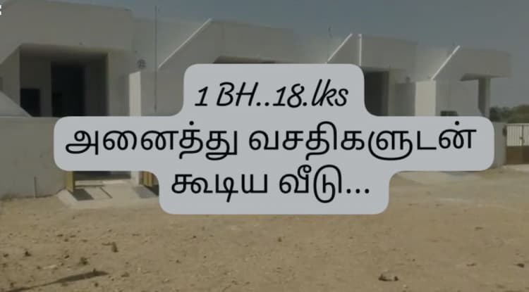 1 hk House for sales