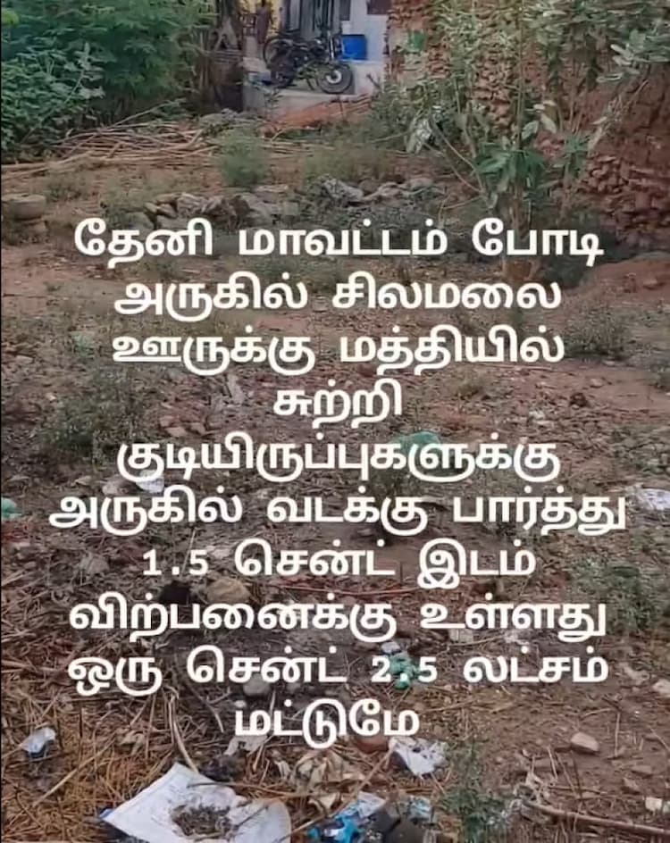 Single Property Image