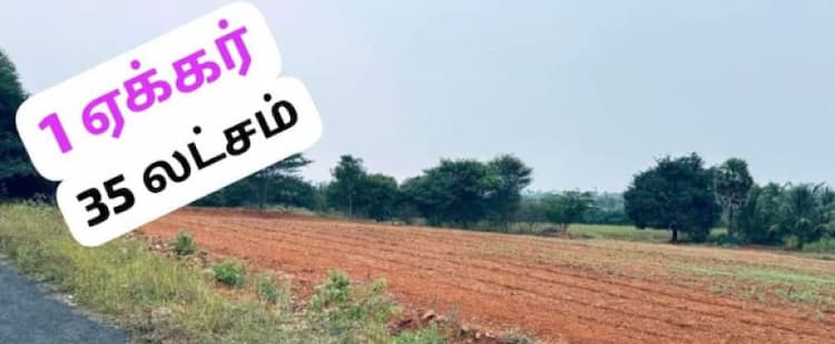 1 Acre land for sales