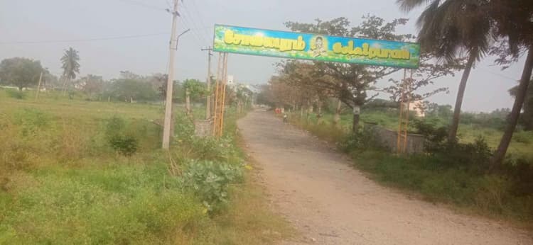 Single Property Image