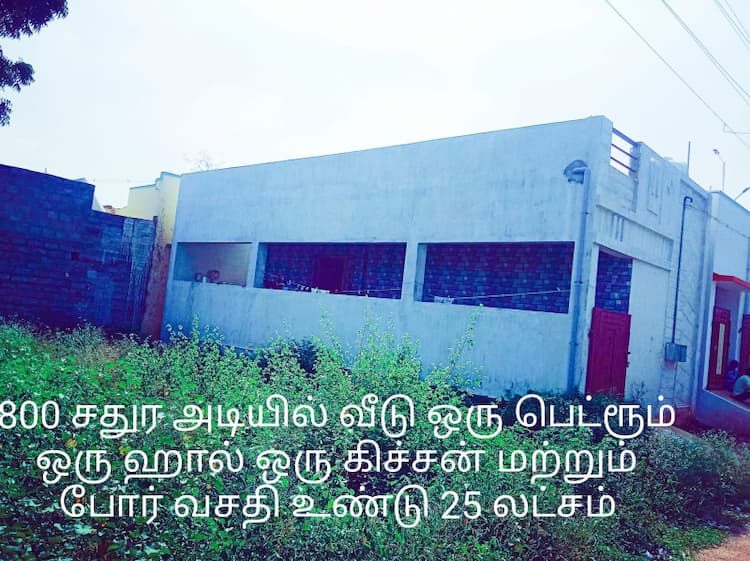 1 BHK House for Sale