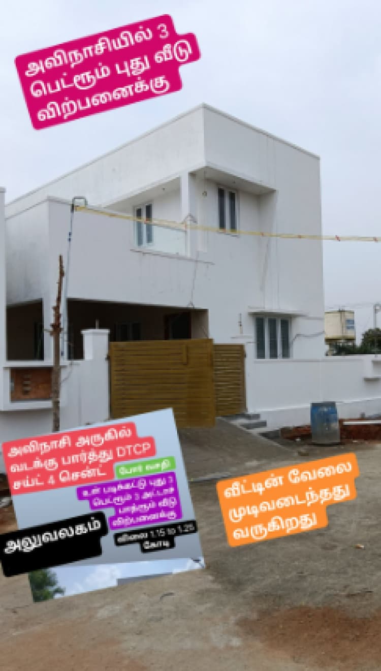 3 BHK House for Sale