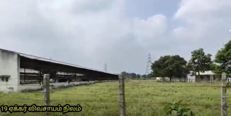 19 Acre Farm Land for Sale