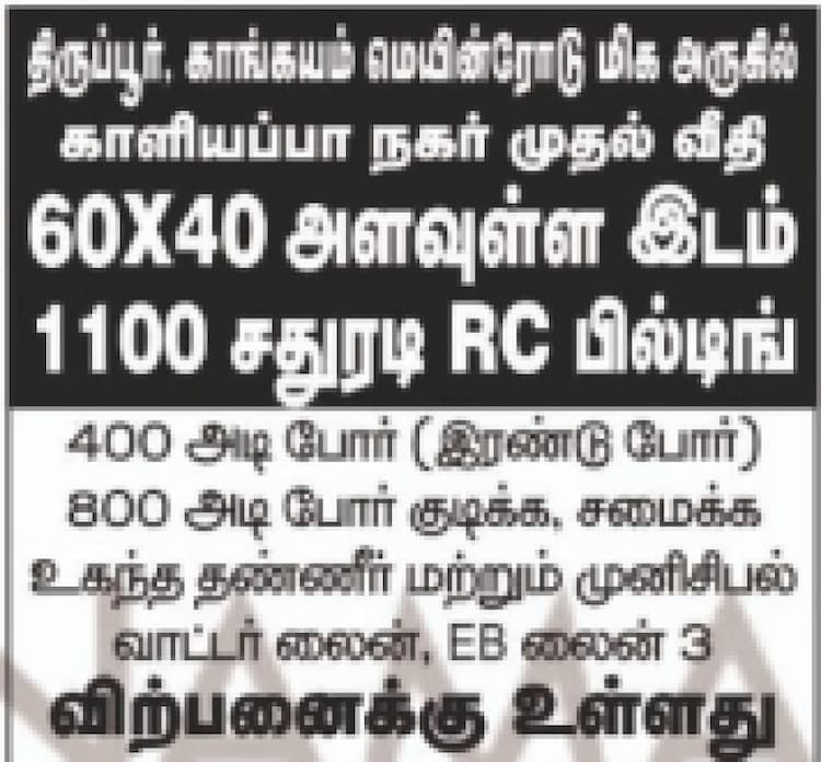 Single Property Image