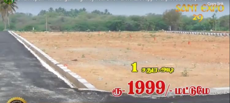 Residential Plot for Sale