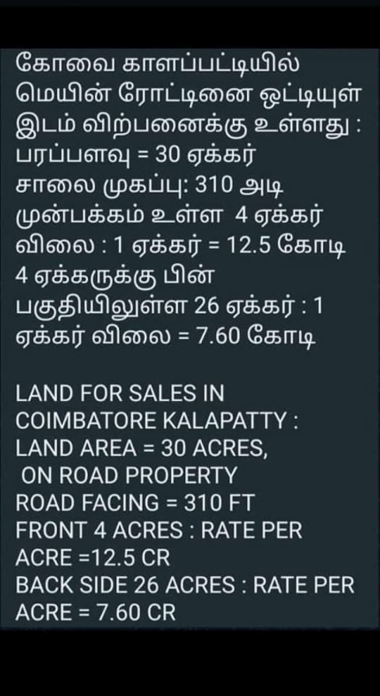 land for sale