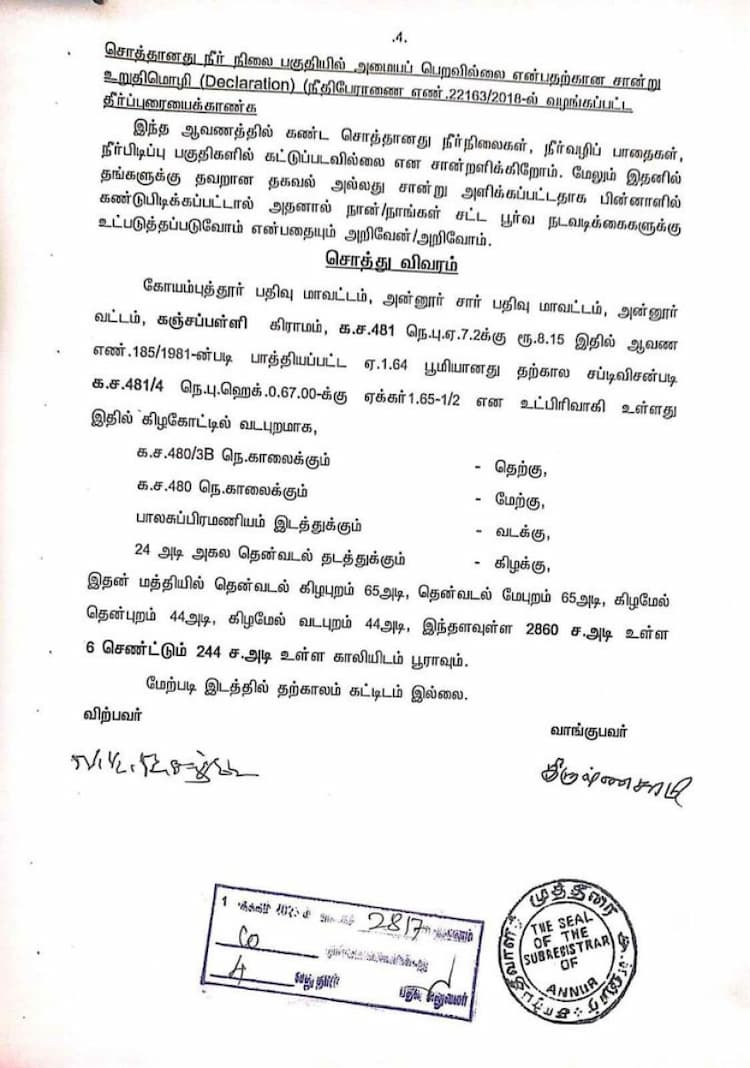 Single Property Image