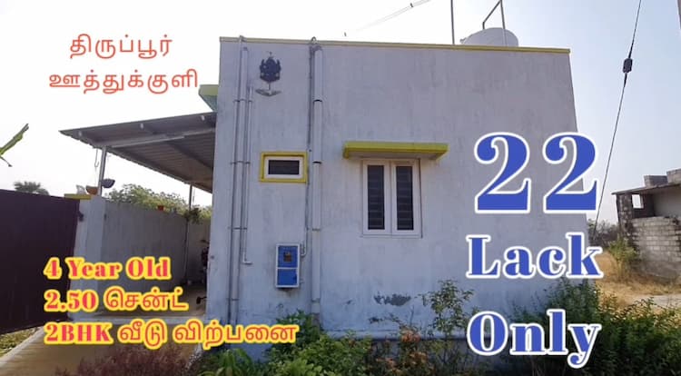 Single Property Image