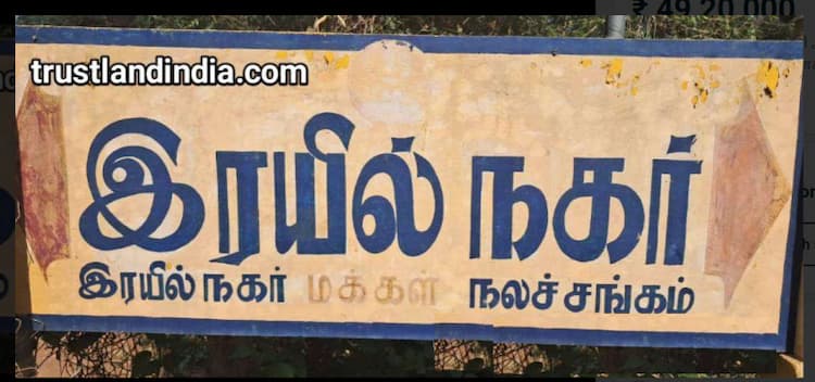 Single Property Image