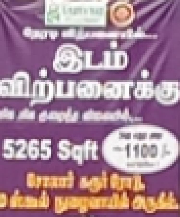 5265 sqft plot for sales