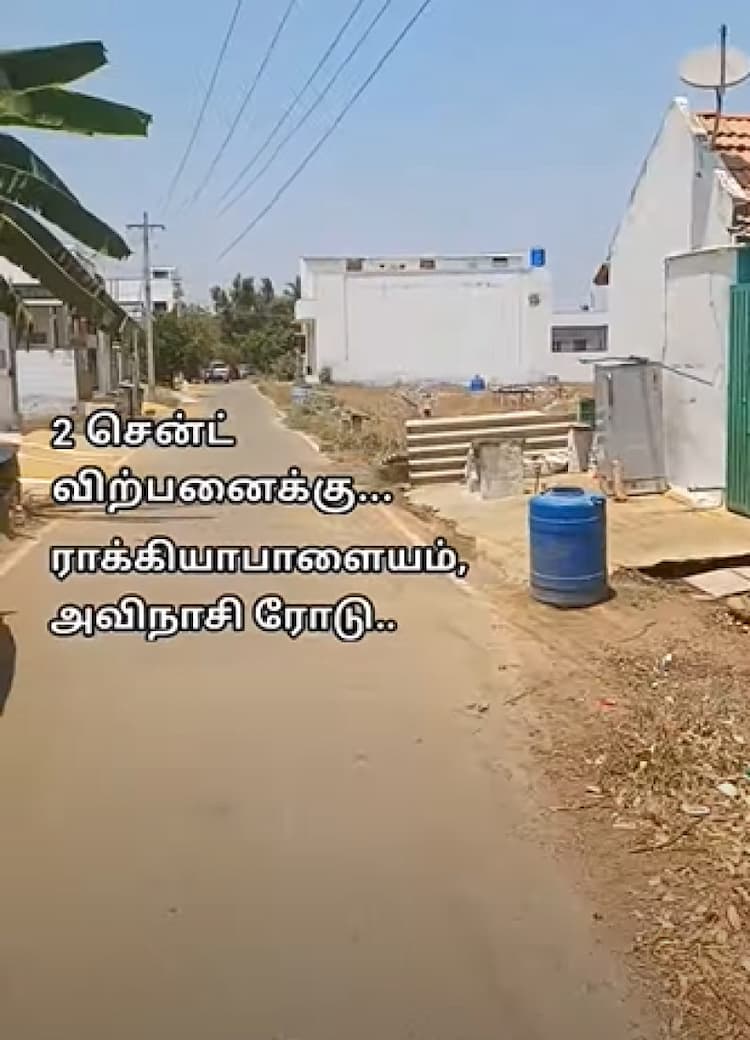 Single Property Image