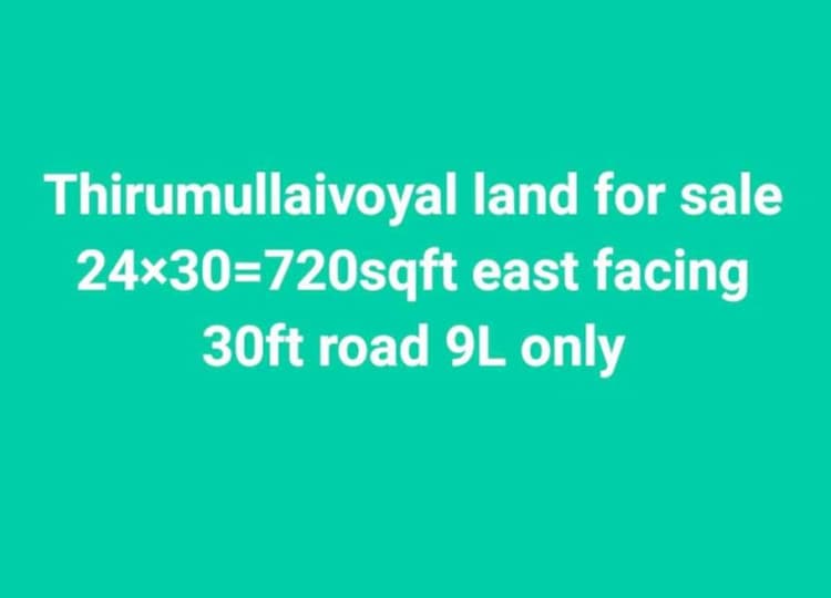 land for sale 