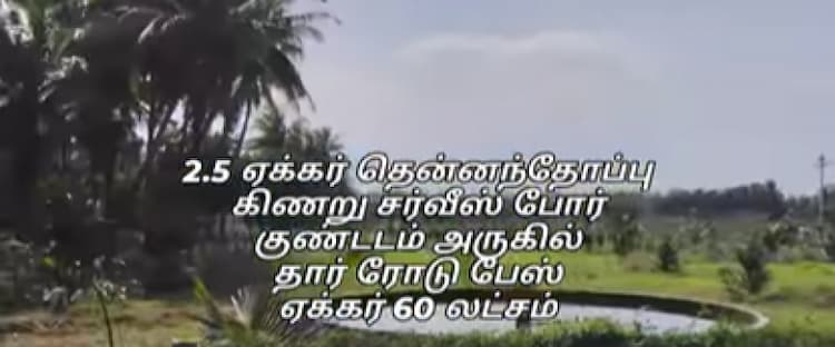 Single Property Image