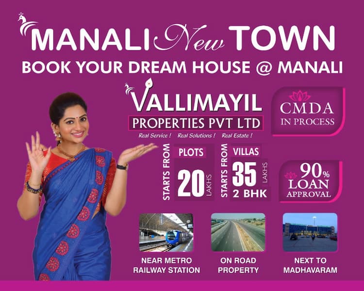 Vallimayil - Senthurkumaran Nagar