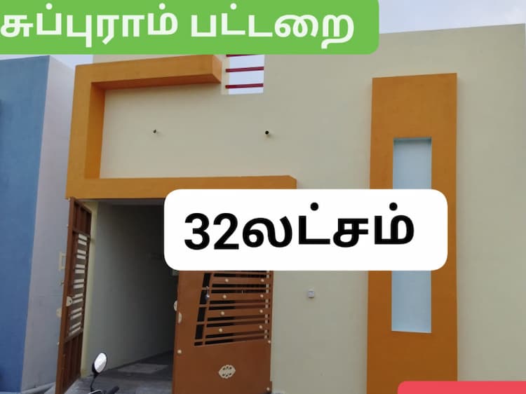 2BHK House for sales