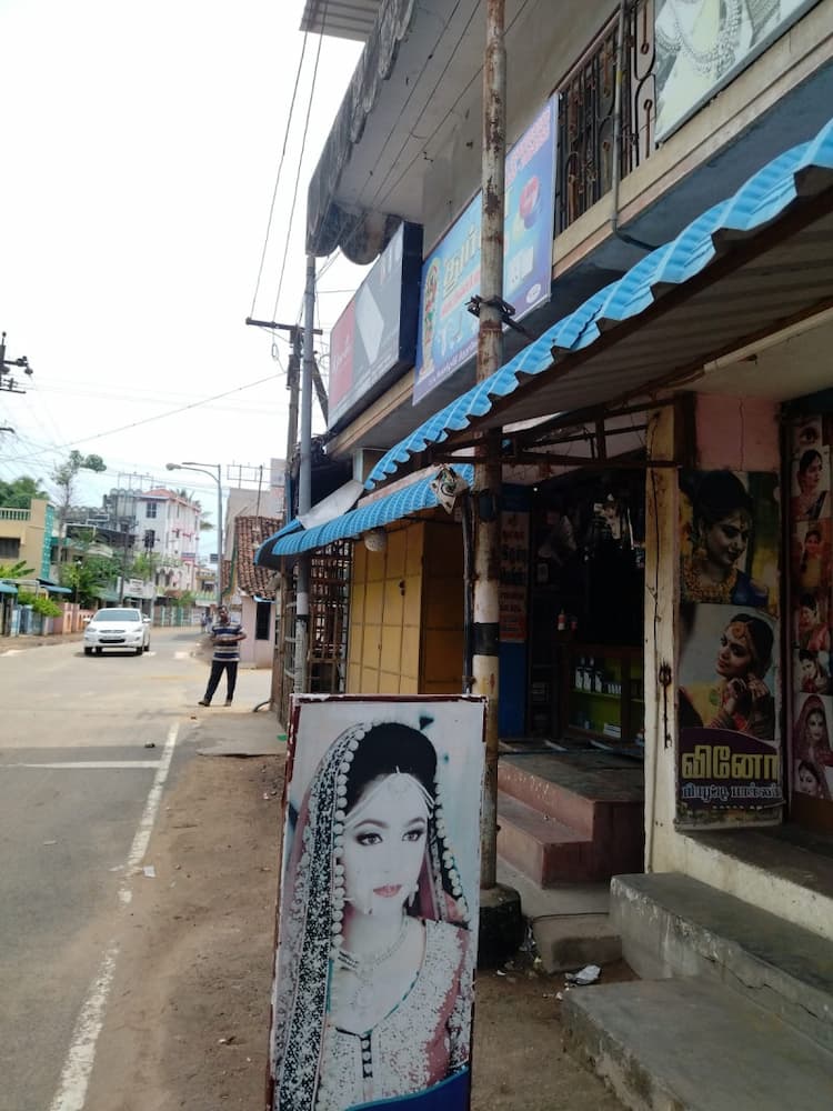 THIRUNAGESHWARAM PROPERTY