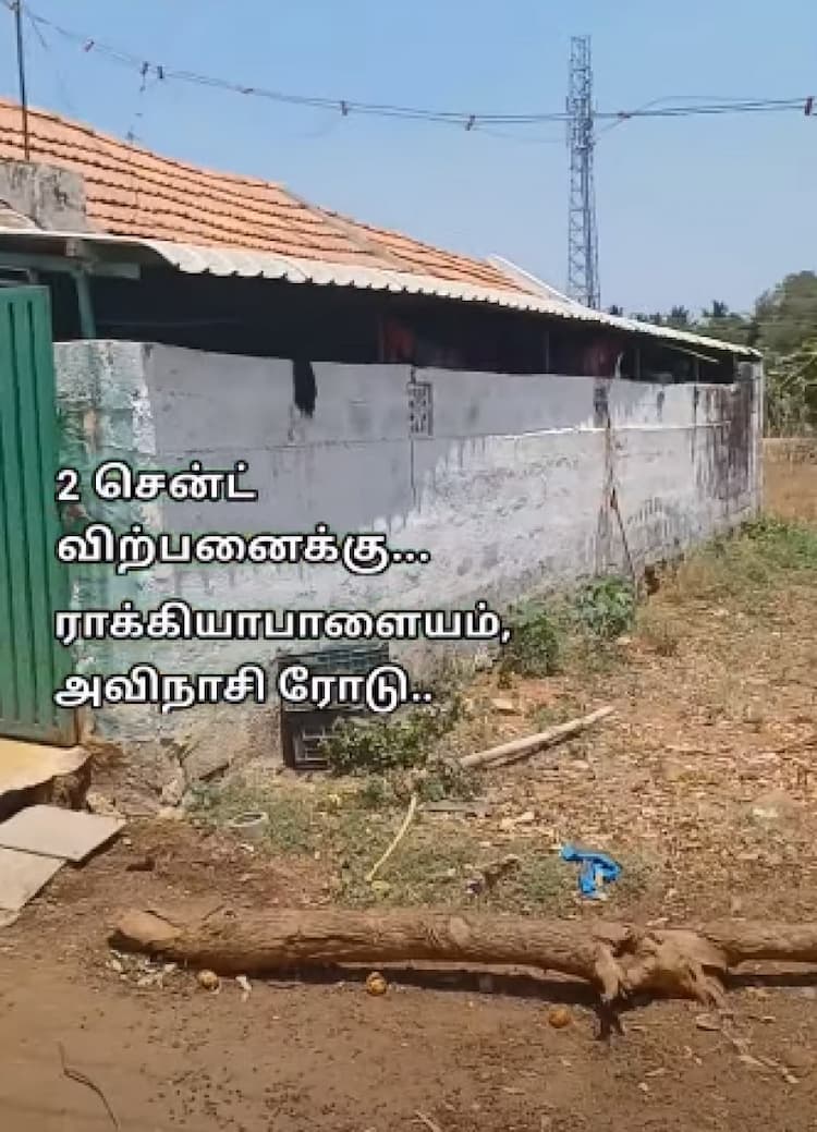 Single Property Image