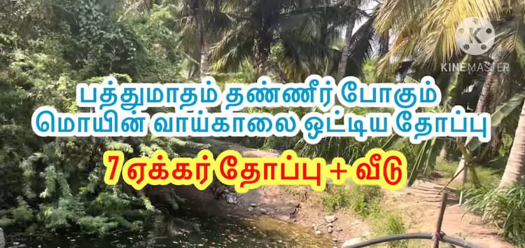 Single Property Image