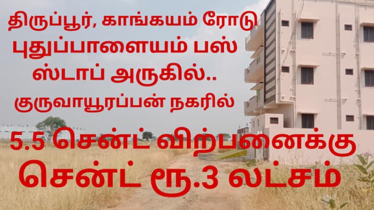 Single Property Image