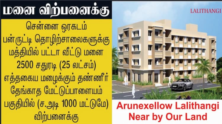 Single Property Image