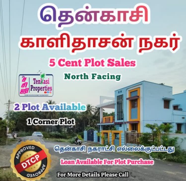 5 Cent Plot for sales