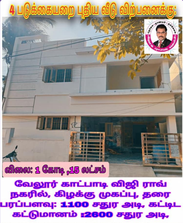 4 BHK House for Sale