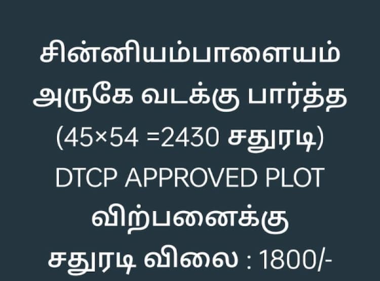 2430 sqft Plot for sales