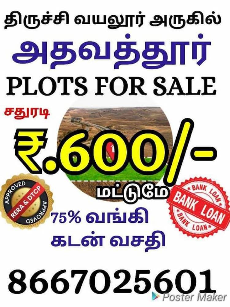 land for sale