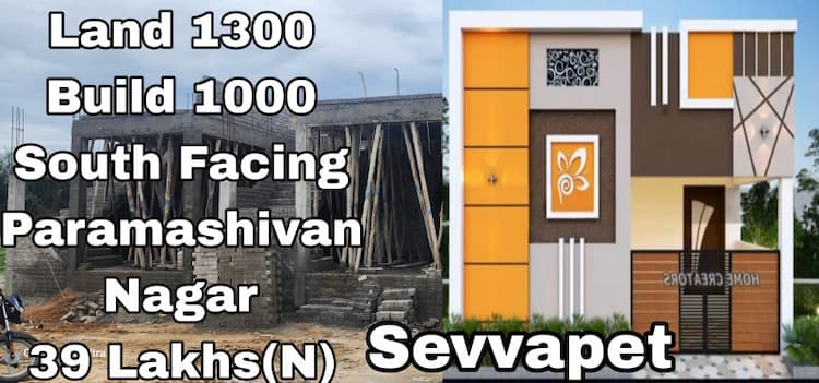 2 BHK House for sales