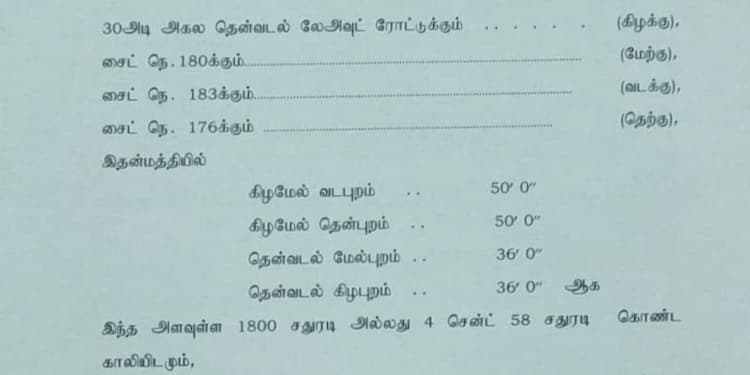 Single Property Image