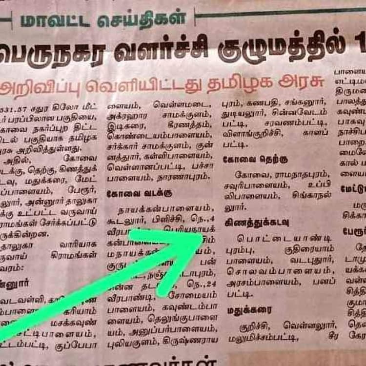 Single Property Image