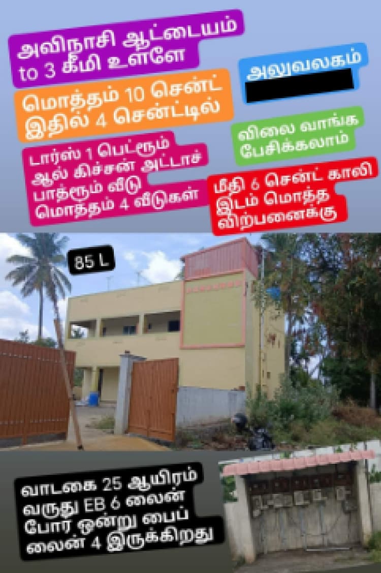 Single Property Image