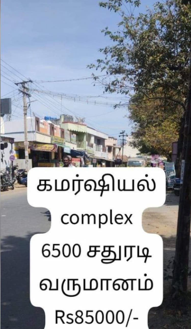 Commercial Complex For Sale