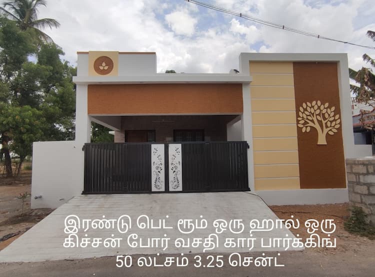 2 BHK House for Sale