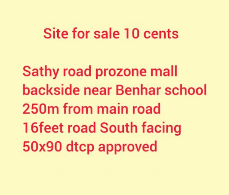 Site For Sale