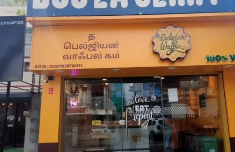 Single Property Image