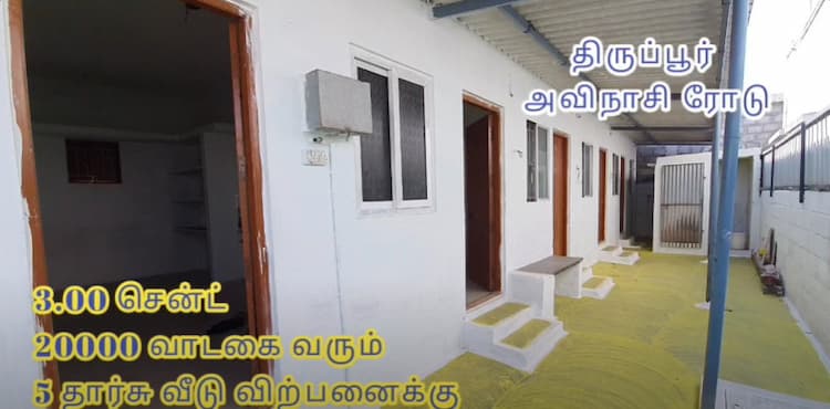 Rentable House for Sale