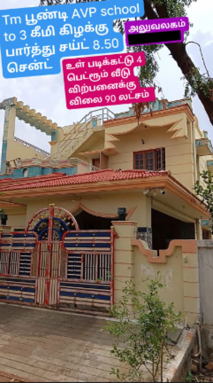 4 BHK House for Sale