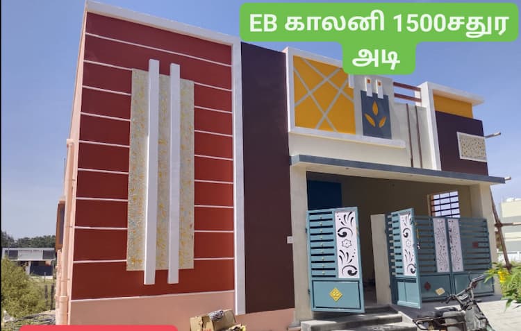 2 BHK House for sales