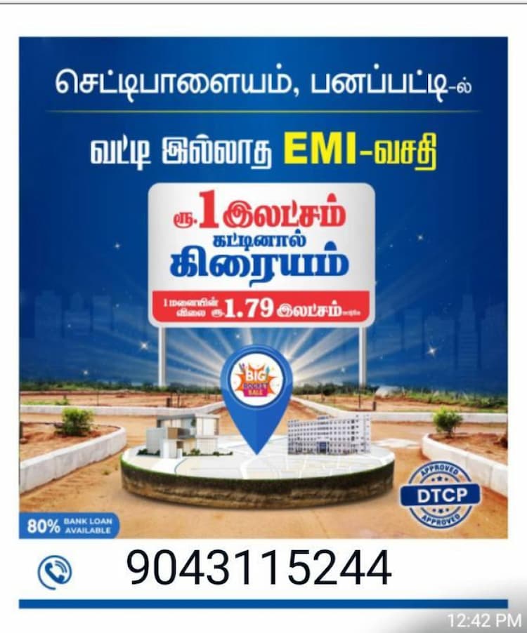 Single Property Image