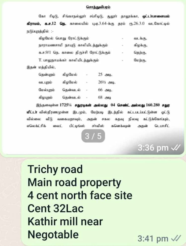 comercial property for sale