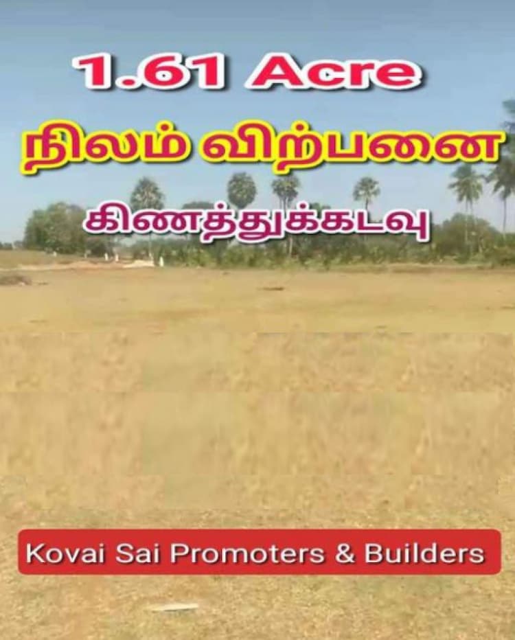 Empty Land For Sale