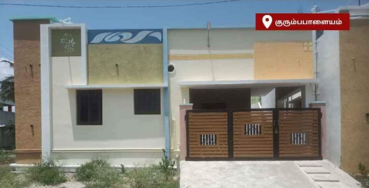 House for Sale