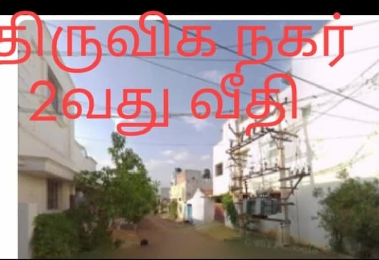 Single Property Image