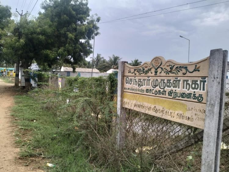 Single Property Image