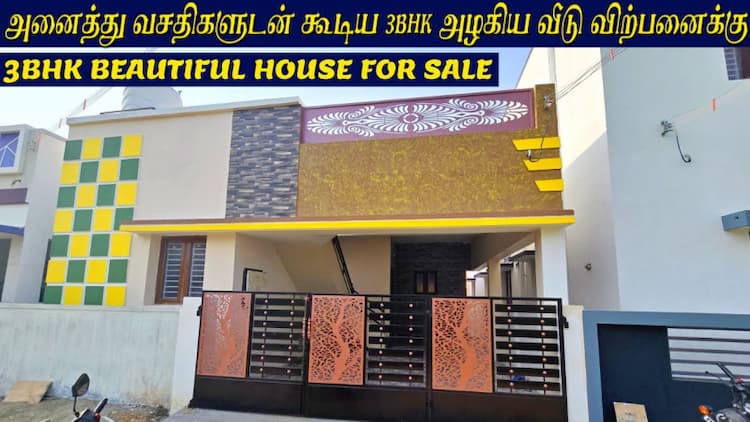 House for Sale