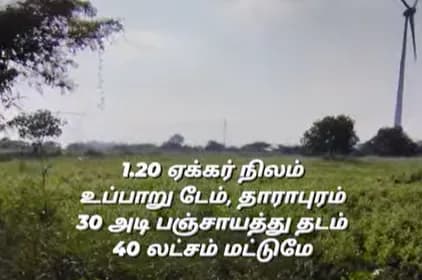 Single Property Image