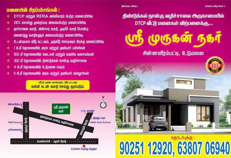 Single Property Image