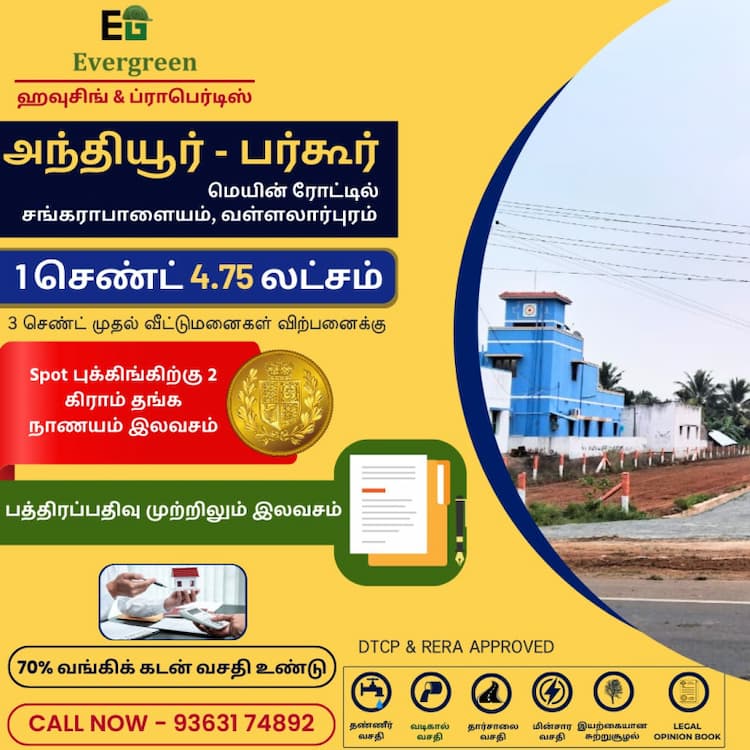 Single Property Image