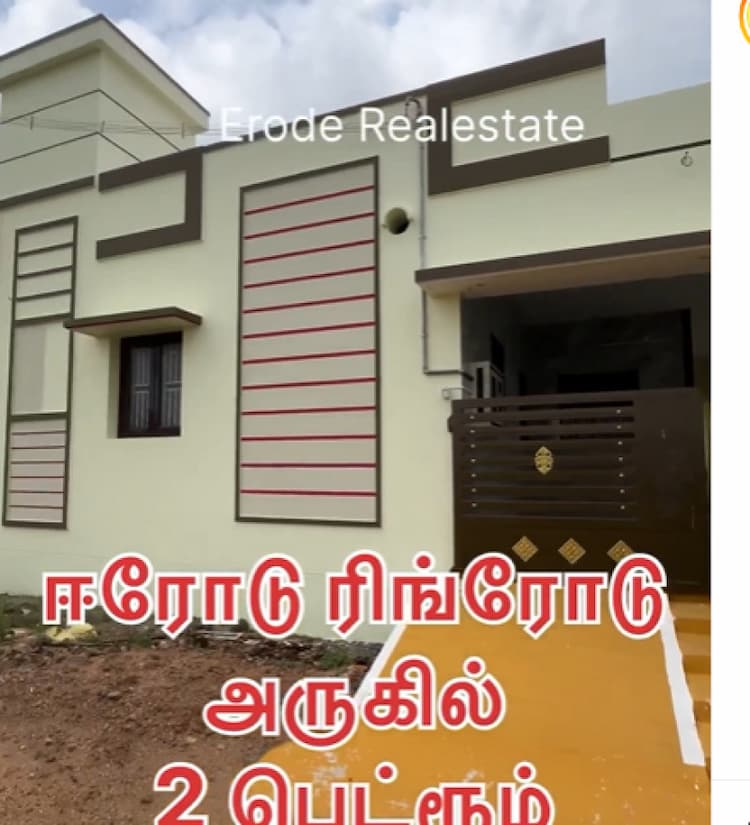 2 BHK House for sales